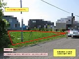 北海道石狩郡当別町の国税庁公売物件 128万円 土地 298m&sup2;