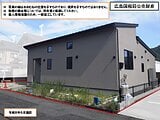 広島県広島市安佐南区の国税庁公売物件 2,387万円 戸建て 87m&sup2;
