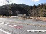 福島県いわき市の国税庁公売物件 12万円 土地 71m&sup2;