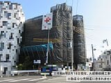 神奈川県横浜市中区の国税庁公売物件 75万円 マンション 18m&sup2;