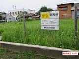 和歌山県和歌山市の国有財産売却物件 1,320万円 土地 314m&sup2;