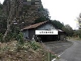 島根県浜田市の国税庁公売物件 24万円 土地 207m&sup2;