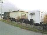 鳥取県米子市の競売物件 396万円 土地 1,406m&sup2;