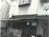 大阪府吹田市の競売物件 351万円 マンション 86m&sup2;