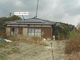 長崎県東彼杵郡波佐見町の競売物件 263万円 戸建て 213m&sup2;