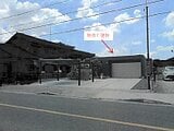 愛知県尾張旭市の競売物件 4,764万円 戸建て 197m&sup2;