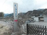 兵庫県朝来市の競売物件 520万円 土地 1,364m&sup2;