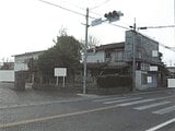 佐賀県鹿島市の競売物件 389万円 戸建て 391m&sup2;