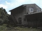 鹿児島県鹿児島市の競売物件 371万円 戸建て 307m&sup2;