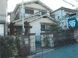 大阪府柏原市の競売物件 907万円 戸建て 165m&sup2;