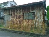 大阪府阪南市の競売物件 95万円 土地 153m&sup2;