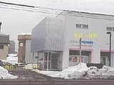 秋田県大館市の競売物件 2,333万円 戸建て 212m&sup2;