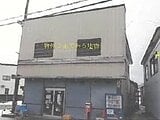 秋田県北秋田郡上小阿仁村の競売物件 80万円 戸建て 259m&sup2;