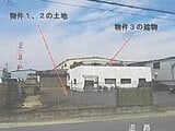 埼玉県八潮市の競売物件 5,072万円 戸建て 754m&sup2;