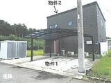 栃木県大田原市の競売物件 507万円 戸建て 89m&sup2;