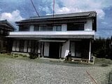 愛知県新城市の競売物件 1,073万円 戸建て 229m&sup2;