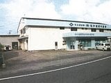 和歌山県東牟婁郡串本町の競売物件 556万円 戸建て 923m&sup2;