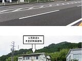 三重県尾鷲市の官公庁公売物件 612万円 戸建て 307m&sup2;
