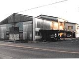 愛知県あま市の競売物件 675万円 戸建て 386m&sup2;
