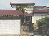秋田県秋田市の競売物件 480万円 戸建て 91m&sup2;