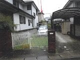 京都府宇治市の競売物件 1,475万円 戸建て 173m&sup2;