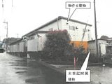 神奈川県横浜市旭区の競売物件 7,829万円 戸建て 376m&sup2;