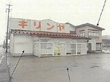 秋田県由利本荘市の競売物件 101万円 戸建て 446m&sup2;