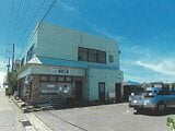 新潟県新潟市西蒲区の競売物件 542万円 戸建て 268m&sup2;
