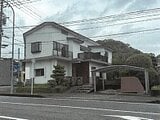 佐賀県多久市の競売物件 540万円 戸建て 278m&sup2;