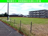 宮崎県都城市の国有財産売却物件 2,900万円 土地 2,250m&sup2;
