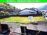 宮崎県延岡市の国有財産売却物件 409万円 土地 330m&sup2;