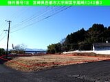 宮崎県西都市の国有財産売却物件 1,290万円 土地 2,902m&sup2;