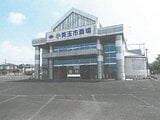 茨城県小美玉市の競売物件 57万円 戸建て 584m&sup2;
