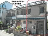 大阪府高槻市の競売物件 288万円 マンション 43m&sup2;
