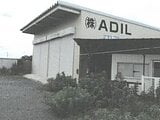 茨城県古河市の競売物件 884万円 戸建て 130m&sup2;