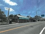香川県丸亀市の競売物件 426万円 戸建て 297m&sup2;