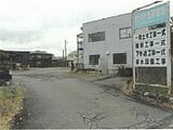 新潟県五泉市の競売物件 451万円 戸建て 332m&sup2;