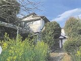 神奈川県足柄下郡真鶴町の競売物件 645万円 戸建て 192m&sup2;