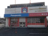 鹿児島県鹿屋市の競売物件 225万円 戸建て 238m&sup2;