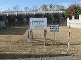 山梨県甲斐市の国有財産売却物件 369万円 土地 206m&sup2;