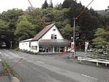 高知県高岡郡檮原町の競売物件 787万円 戸建て 290m&sup2;