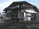 山形県新庄市の競売物件 302万円 戸建て 266m&sup2;