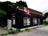 千葉県勝浦市の競売物件 432万円 戸建て 58m&sup2;