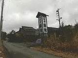 山梨県北杜市の競売物件 903万円 戸建て 975m&sup2;