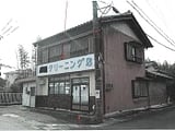 岐阜県美濃加茂市の競売物件 109万円 戸建て 149m&sup2;