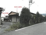 岐阜県揖斐郡池田町の競売物件 472万円 戸建て 580m&sup2;