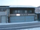 青森県三戸郡五戸町の競売物件 287万円 戸建て 704m&sup2;