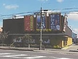 秋田県秋田市の競売物件 3,199万円 戸建て 225m&sup2;