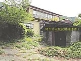 秋田県南秋田郡五城目町の競売物件 217万円 戸建て 258m&sup2;