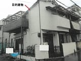 大阪府枚方市の競売物件 408万円 戸建て 75m&sup2;